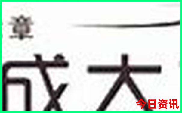 铁算算盘4887历史开奖